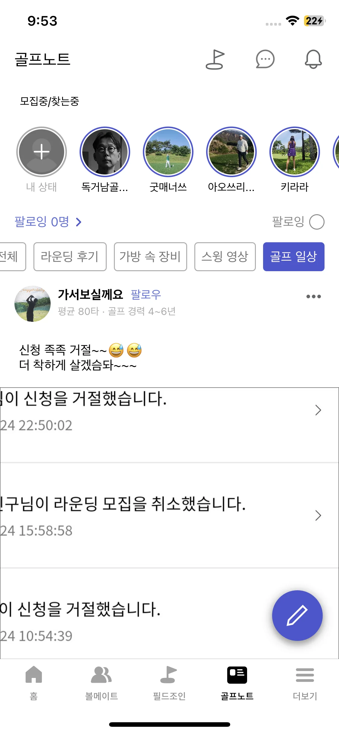 Test Image 5